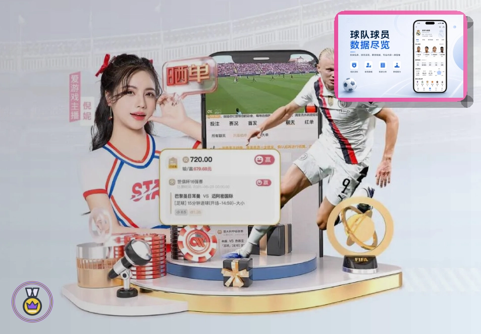 leyu浏览器版页面展示
